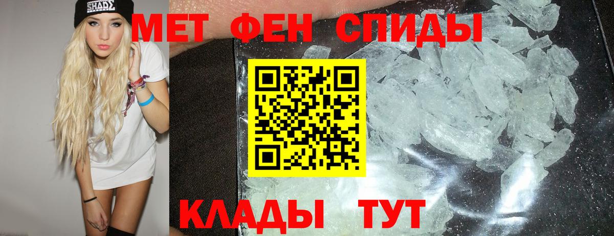 Amphetamine  Амфетамин  Вход с VPN  Амфетамин Розовый  Красный Сулин 