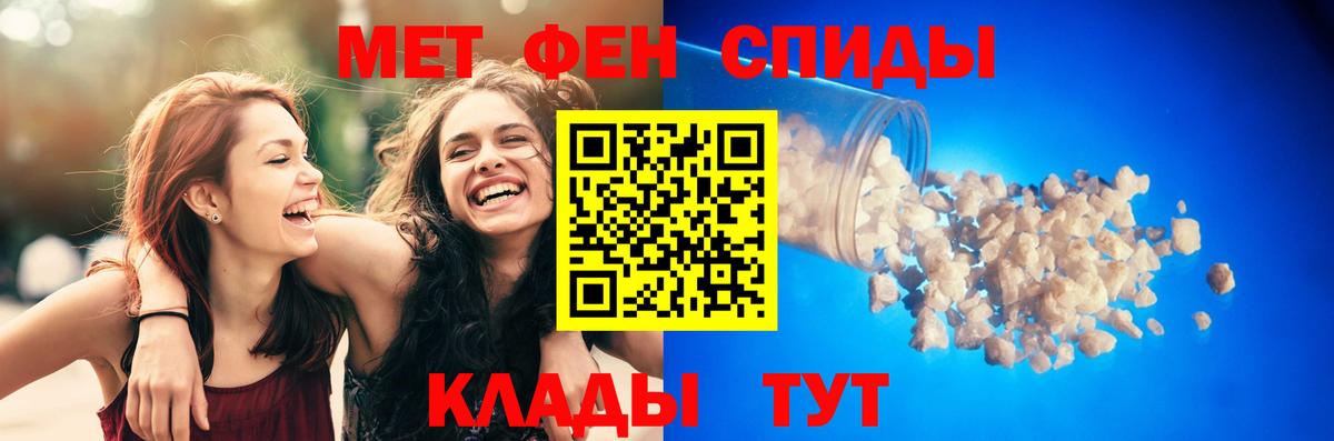 АМФЕТАМИН VHQ Красный Сулин