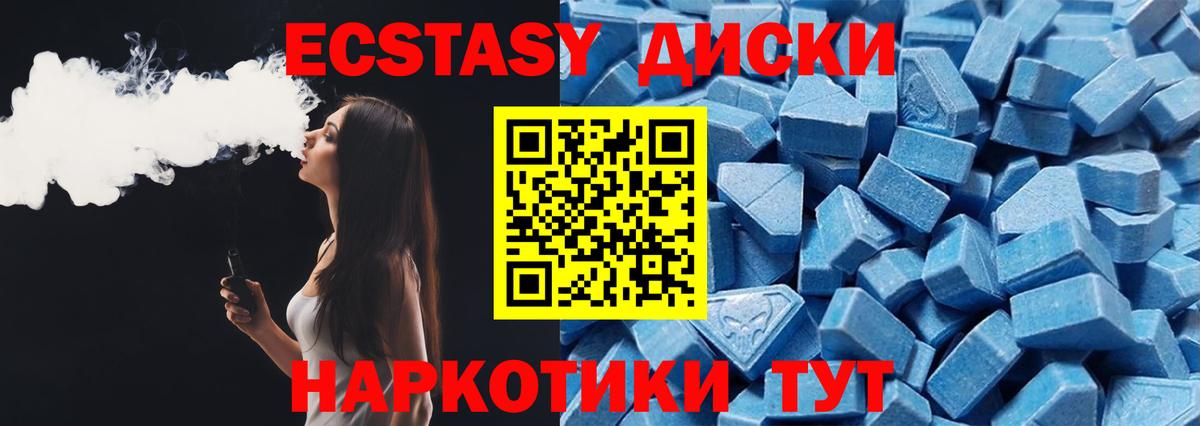 Красный Сулин  мега ONION  где найти   Вход с VPN  ЭКСТАЗИ MDMA 