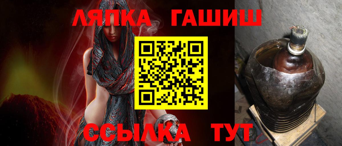 Красный Сулин  ГАШИШ 40% ТГК  Вход с VPN 