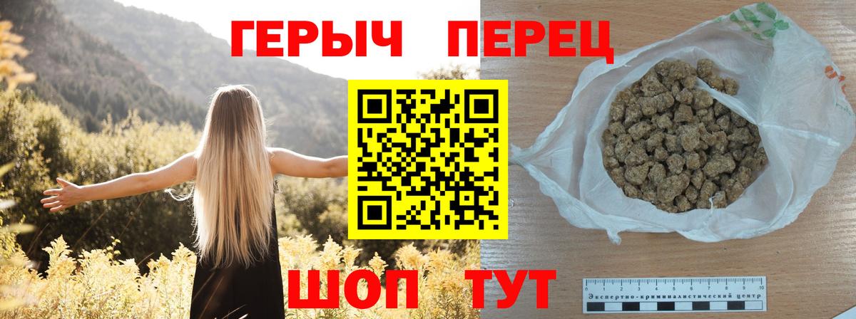 ГЕРОИН  Вход с VPN  Красный Сулин  ГЕРОИН хмурый 