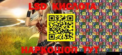 мяу мяу кристалл Конаково