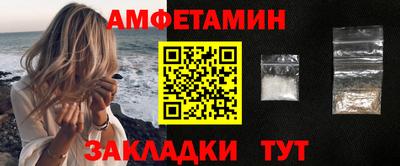 спиды Кингисепп