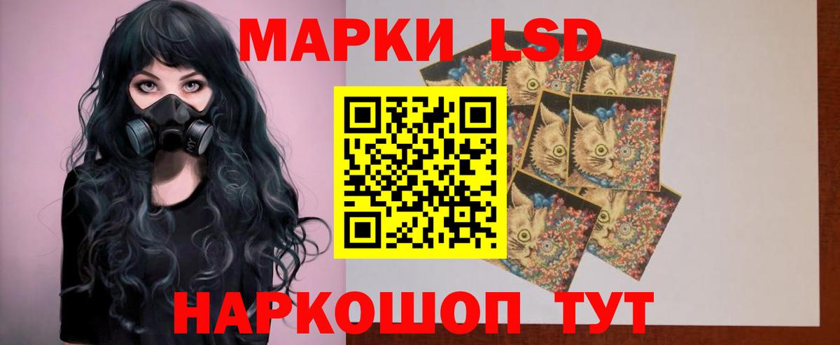 Красный Сулин  ЛСД экстази  Вход с VPN  Лсд 25 экстази ecstasy 