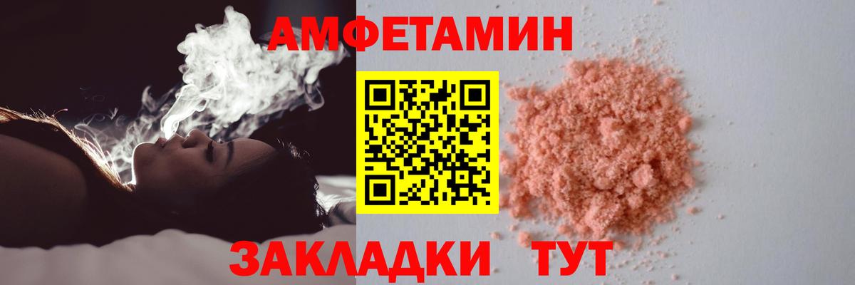 Метамфетамин витя  Вход с VPN  МЕТАМФЕТАМИН  Красный Сулин 