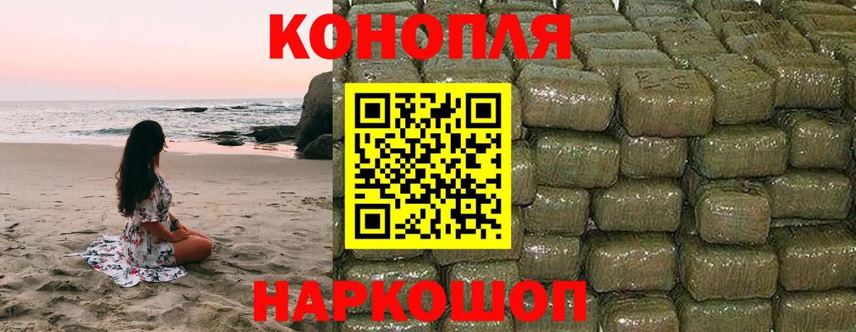 Марихуана семена Красный Сулин